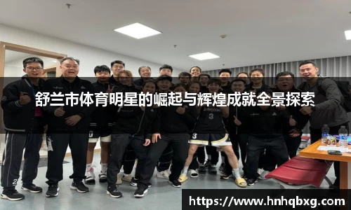 易游yy体育