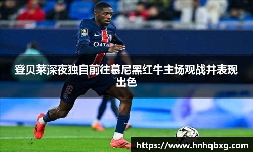 易游yy体育