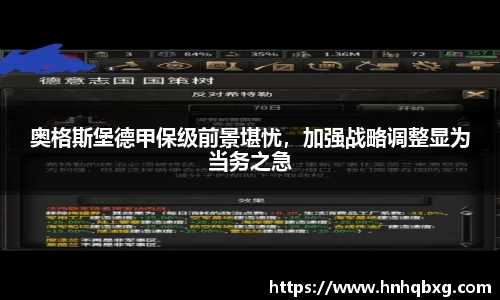 YY易游体育