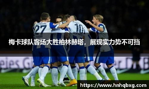 米乐YY易游
