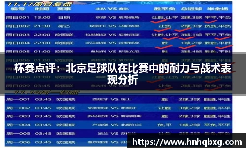 YY易游体育