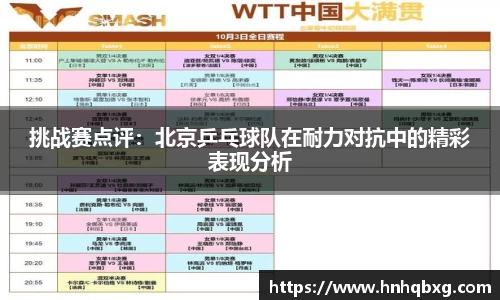 易游m6