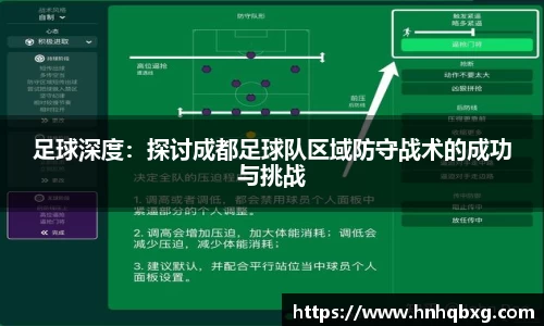 易游m6