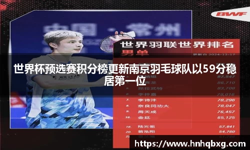 YY易游体育