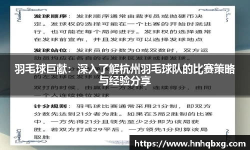 米乐YY易游