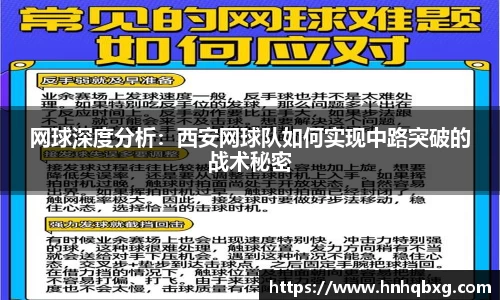 YY体育