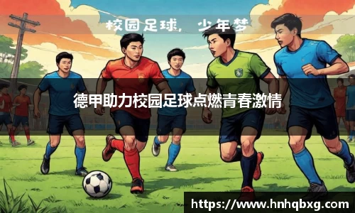 易游m6
