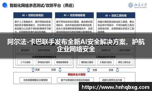 YY易游体育