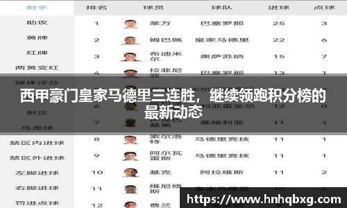 易游m6