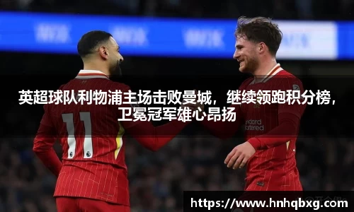 易游m6