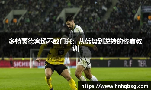 易游m6